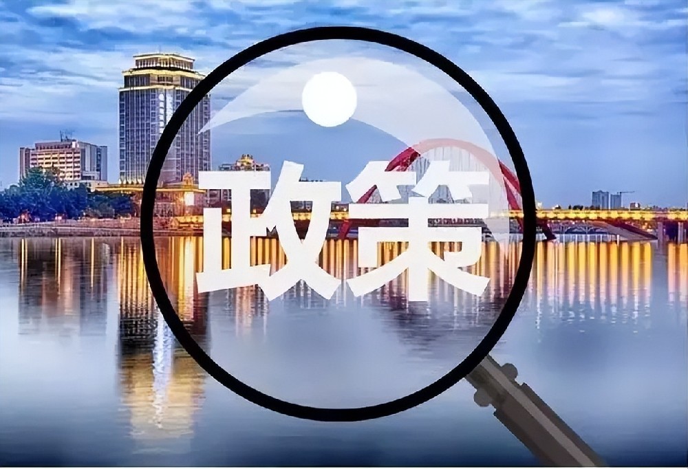 工业和信息化部 国家发展改革委 国家数据局关于印发《电子信息制造业数字化转型实施方案》