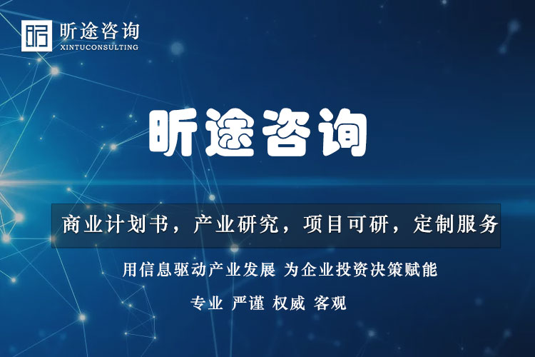政府投资项目审批流程——立项、可研、环评、规划、许可先后顺序